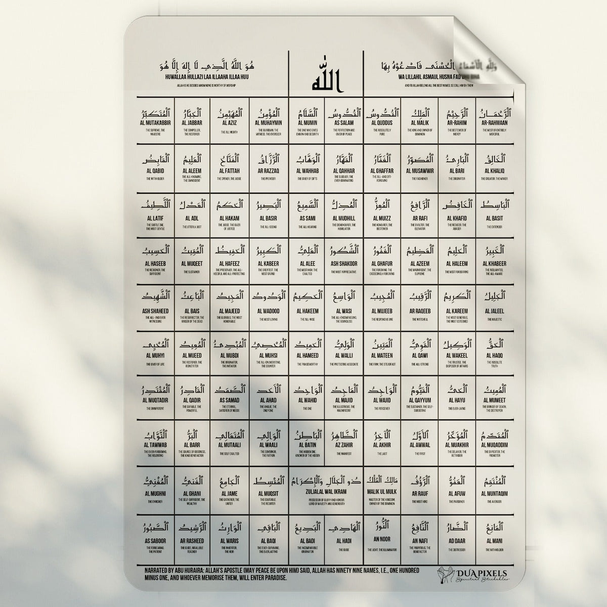 99 Names of Allah with meaning wall sticker - Dua Pixels