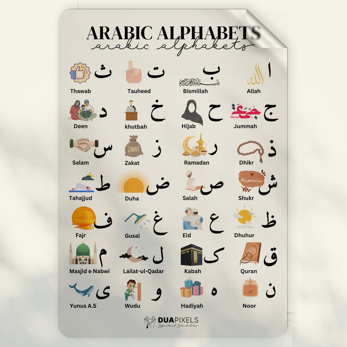 Arabic alphabet wall sticker for kids - Dua Pixels