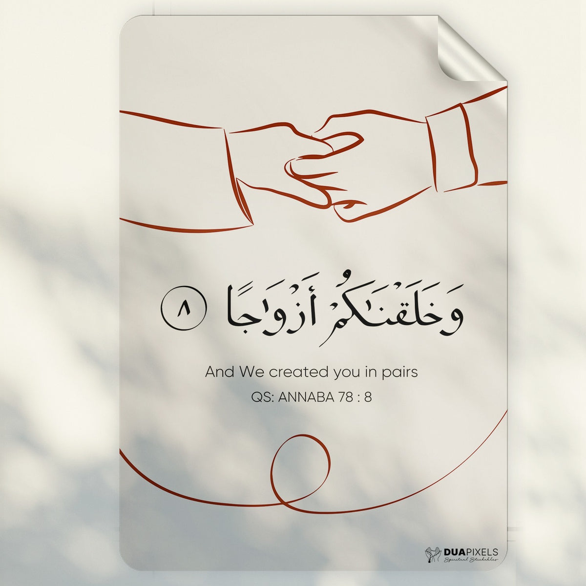 And We Created You in Pairs Wall Sticker - Dua Pixels
