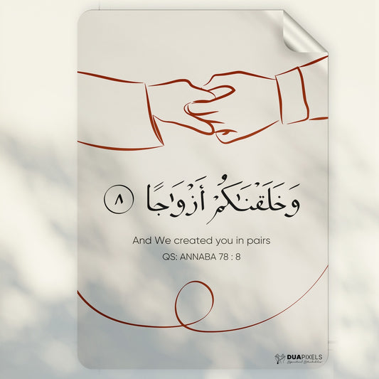 And We Created You in Pairs Wall Sticker - Dua Pixels