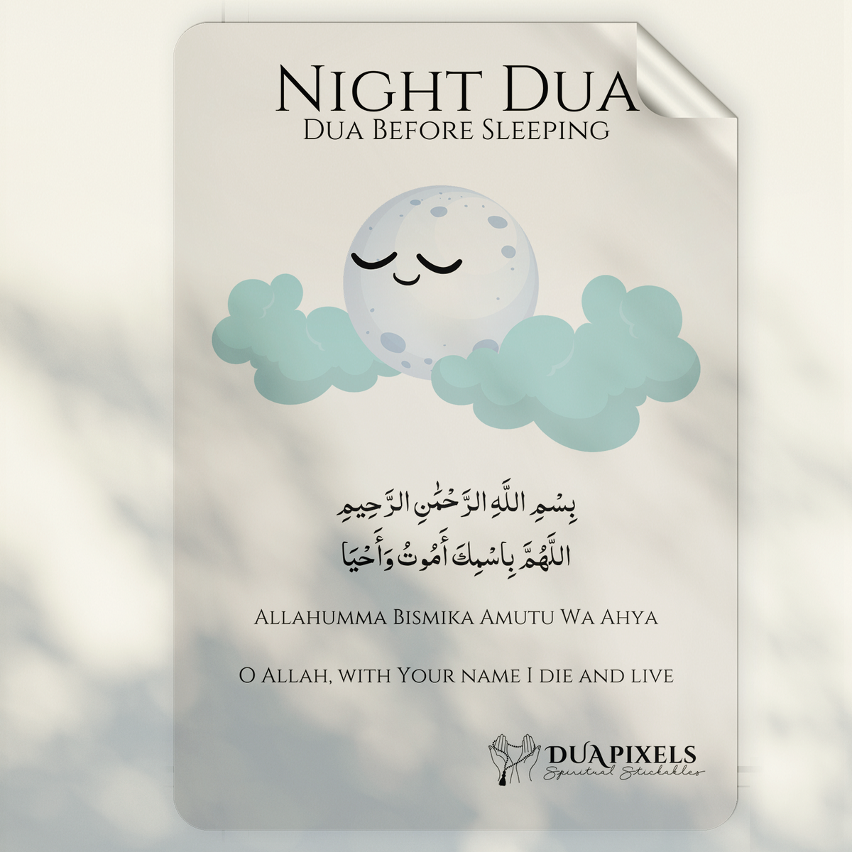 Daily Duas detail view 47