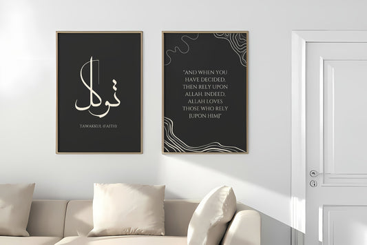 Tawakkal with Ayat Photo Card - Dua Pixels
