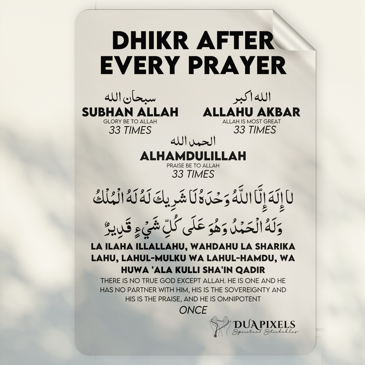 Daily Dikhr close-up view