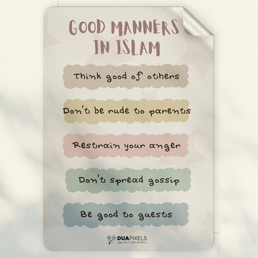 Good Manners in Islam Wall Sticker - Dua Pixels