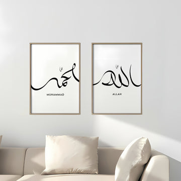 Allah - Muhammad (PBUH) Photo Card - Dua Pixels