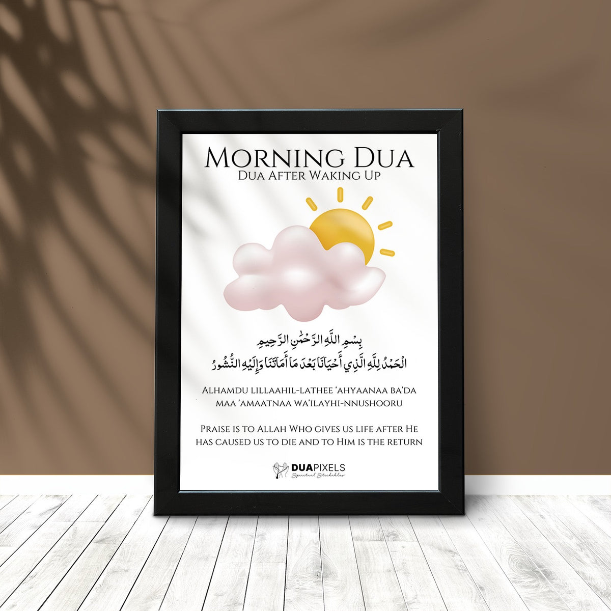 Morning Dua Photo Card - Dua Pixels