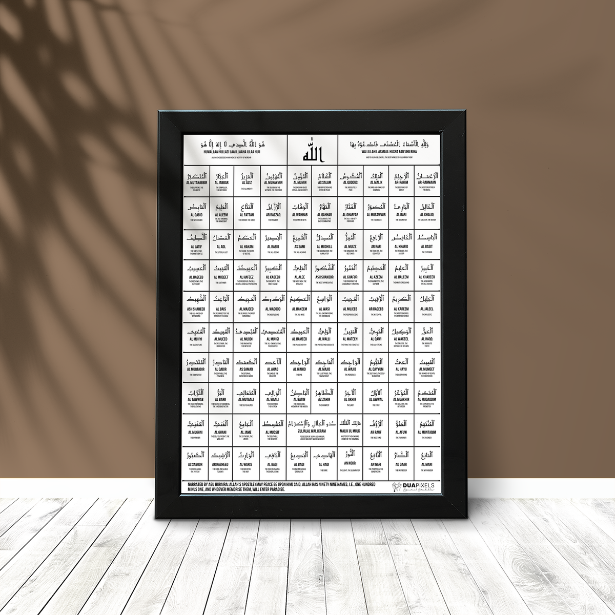 99 Names of Allah Photo Card - Dua Pixels