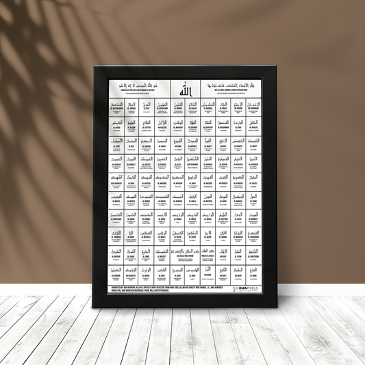 99 Names of Allah Photo Card - Dua Pixels