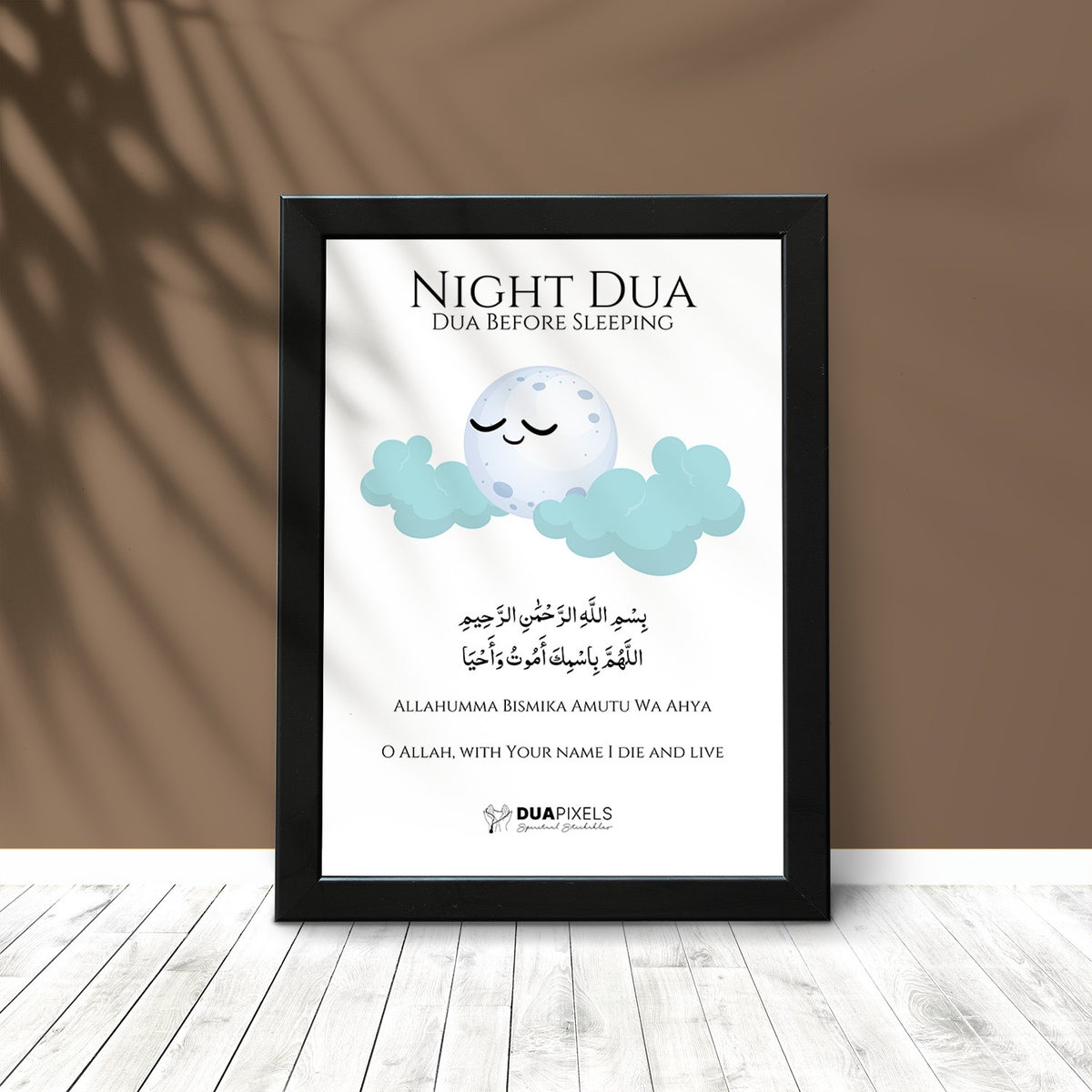 Night Dua Photo Card - Dua Pixels