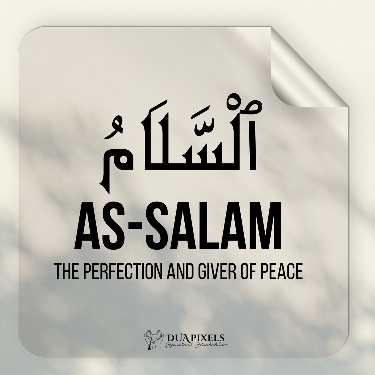 Names of Allah with Meaning Wall Sticker detail view 10