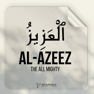 Names of Allah with Meaning Wall Sticker main design