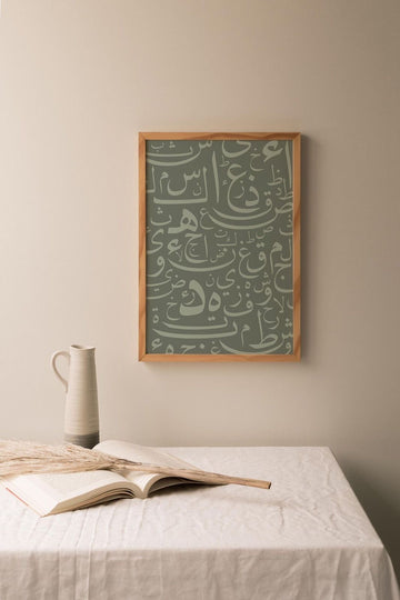 Arabic Alphabets Card Photo Card - Dua Pixels