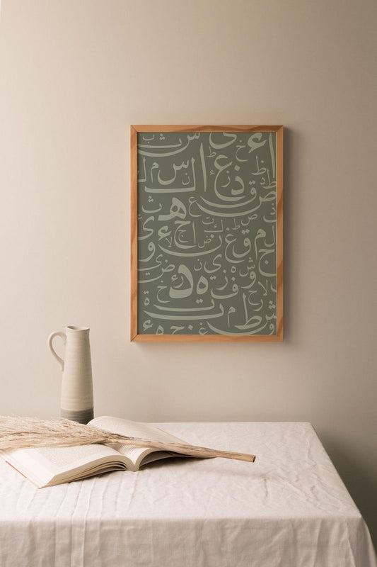 Arabic Alphabets Card Photo Card - Dua Pixels