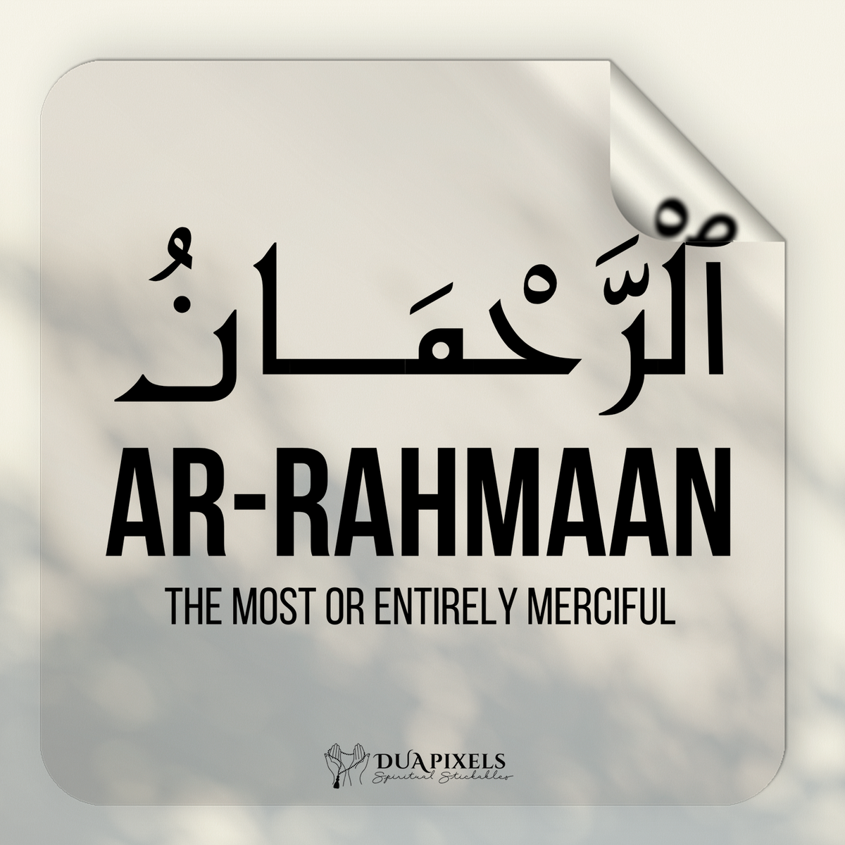 Names of Allah with Meaning Wall Sticker detail view 9