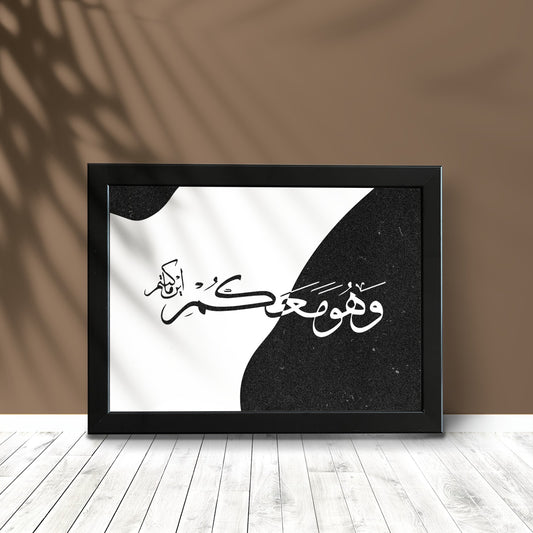 Wa Huwa Ma'akum Photo Card - Dua Pixels