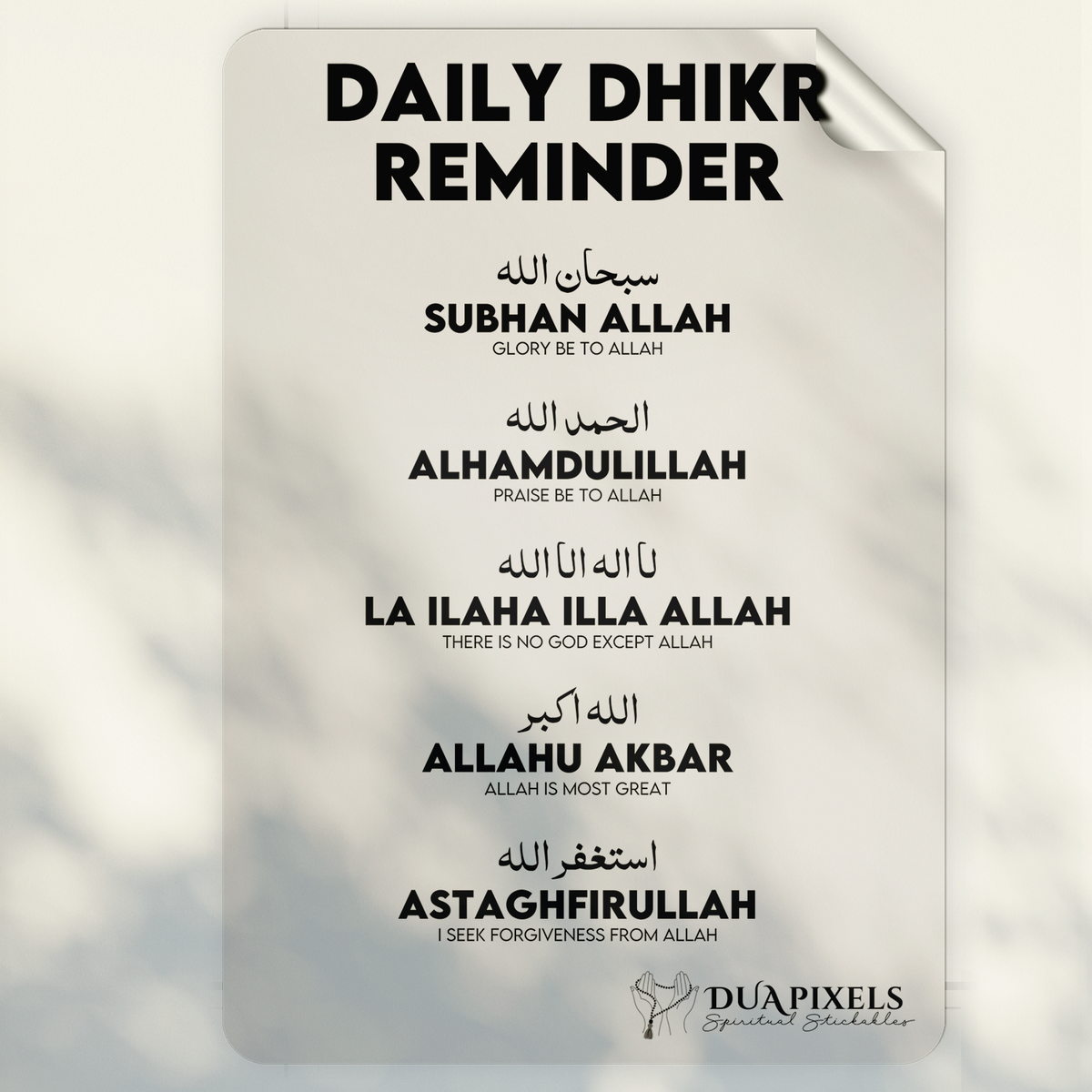 Daily Duas detail view 40