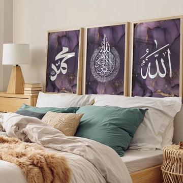 Allah, Ayat Al Kursi & Muhammad Photo Cards Set - Dua Pixels
