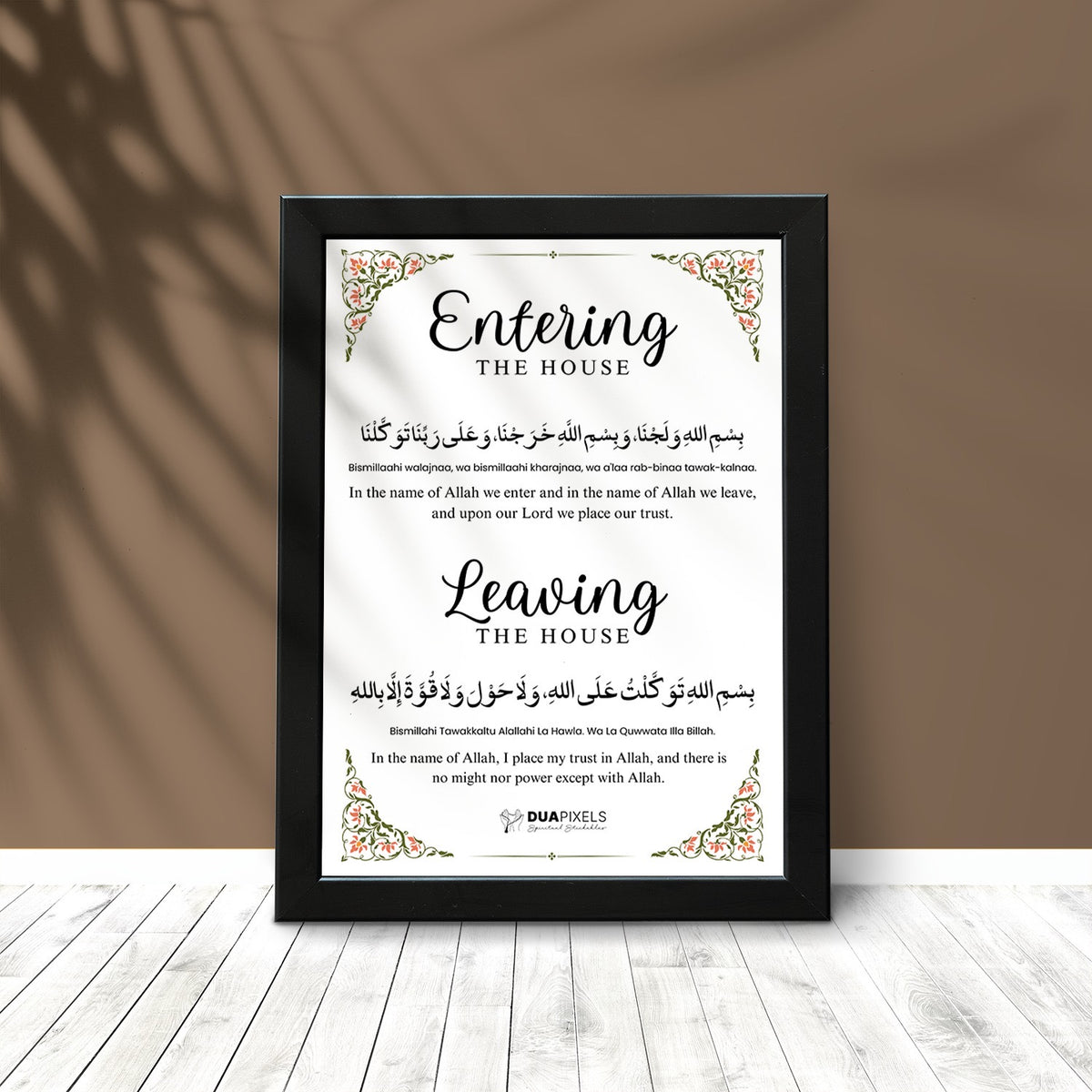 Entering & Leaving House - Without Frame Only sticker main design