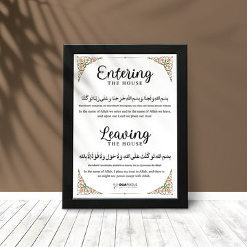 Entering & Leaving House - Without Frame Only sticker main design