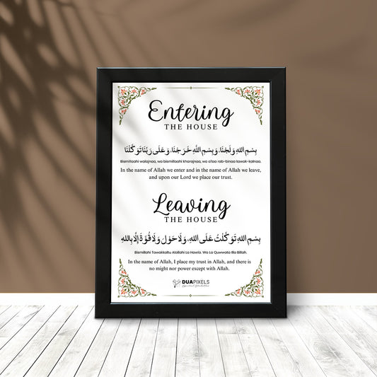 Entering & Leaving House - Without Frame Only sticker main design