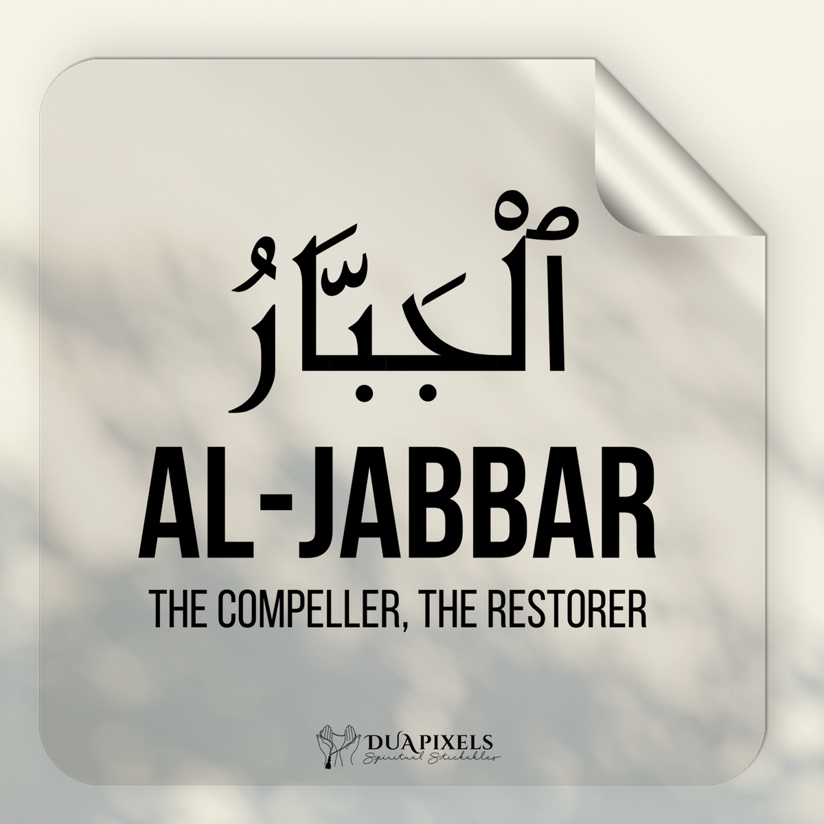 Names of Allah with Meaning Wall Sticker close-up view