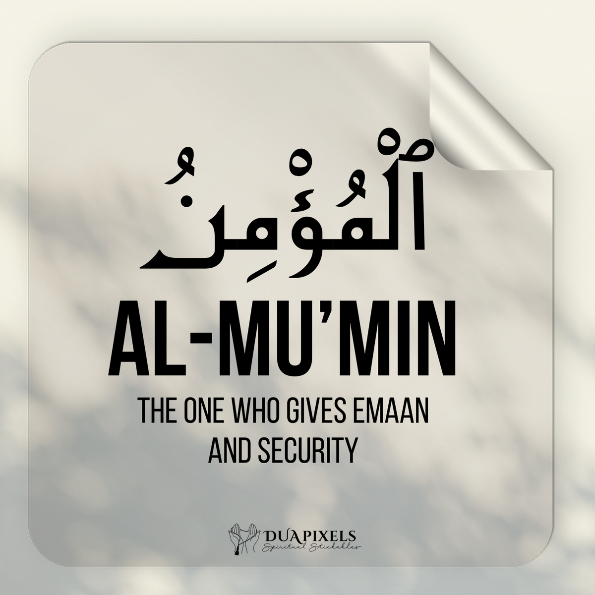 Names of Allah with Meaning Wall Sticker detail view 6