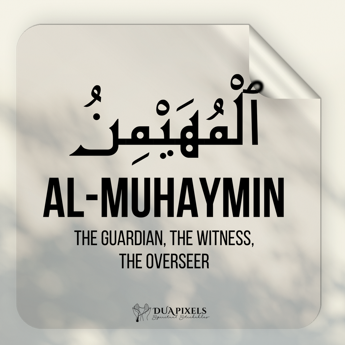 Names of Allah with Meaning Wall Sticker dimensions and details