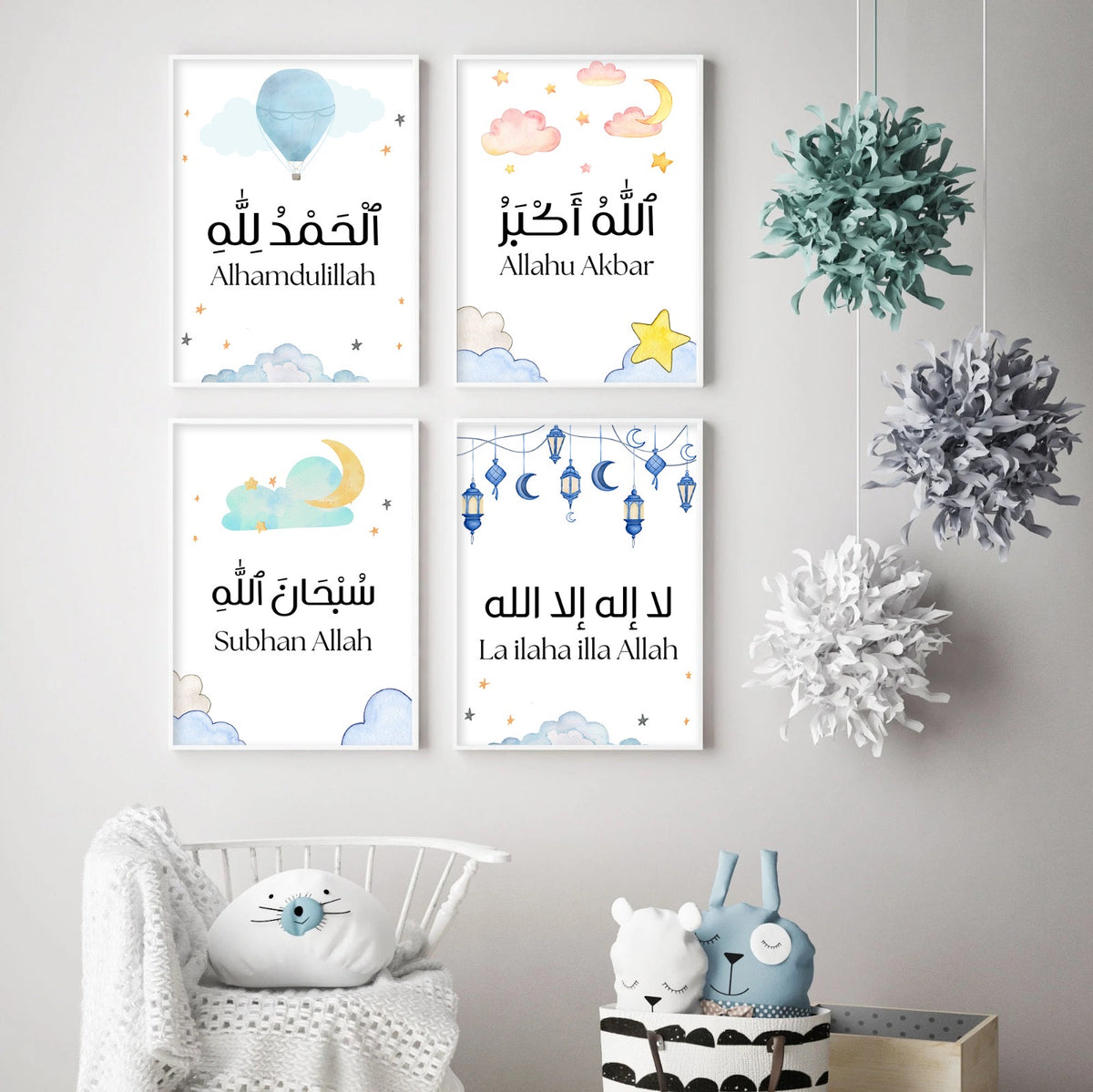 4 Islamic Words Photo Card - Dua Pixels