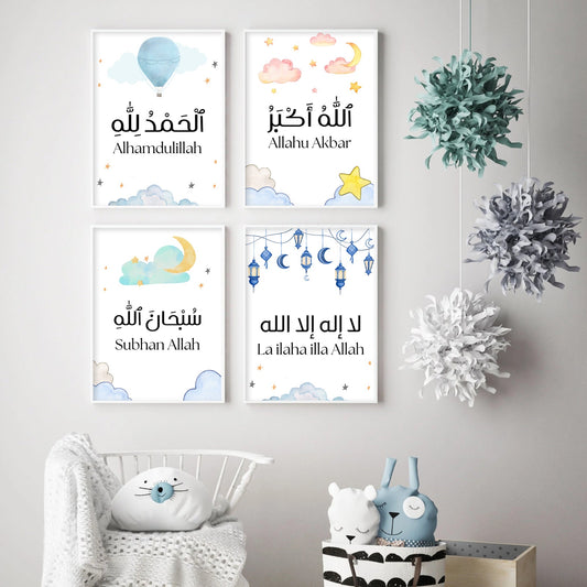4 Islamic Words Photo Card - Dua Pixels