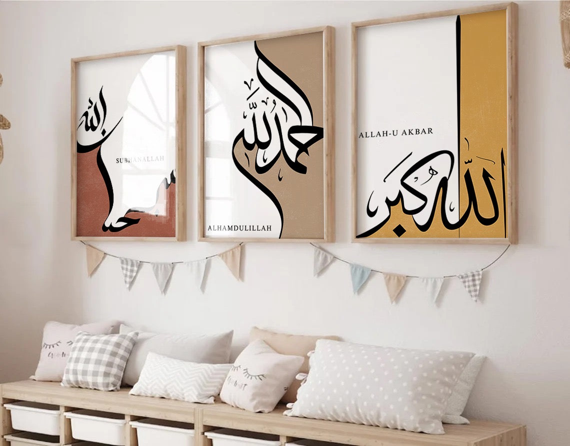 AllahuAkbar, Alhamdulillah, SubhanAllah Photo Card - Dua Pixels