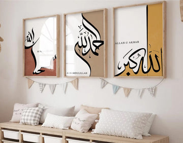 AllahuAkbar, Alhamdulillah, SubhanAllah Photo Card - Dua Pixels