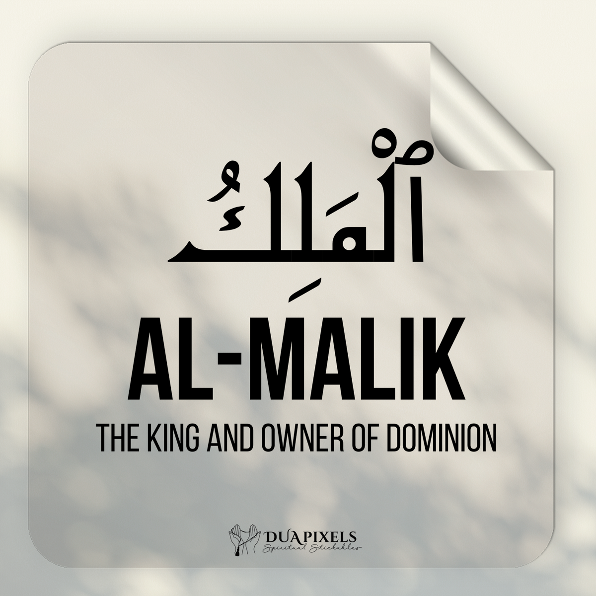 Names of Allah with Meaning Wall Sticker room wall decor display