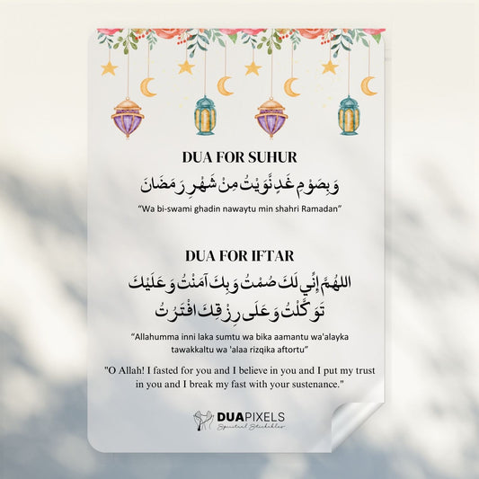 Ramadan Duas close-up view