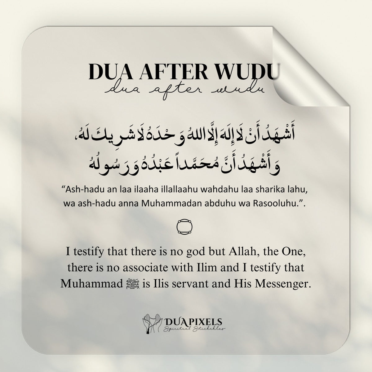 Daily Duas room wall decor display