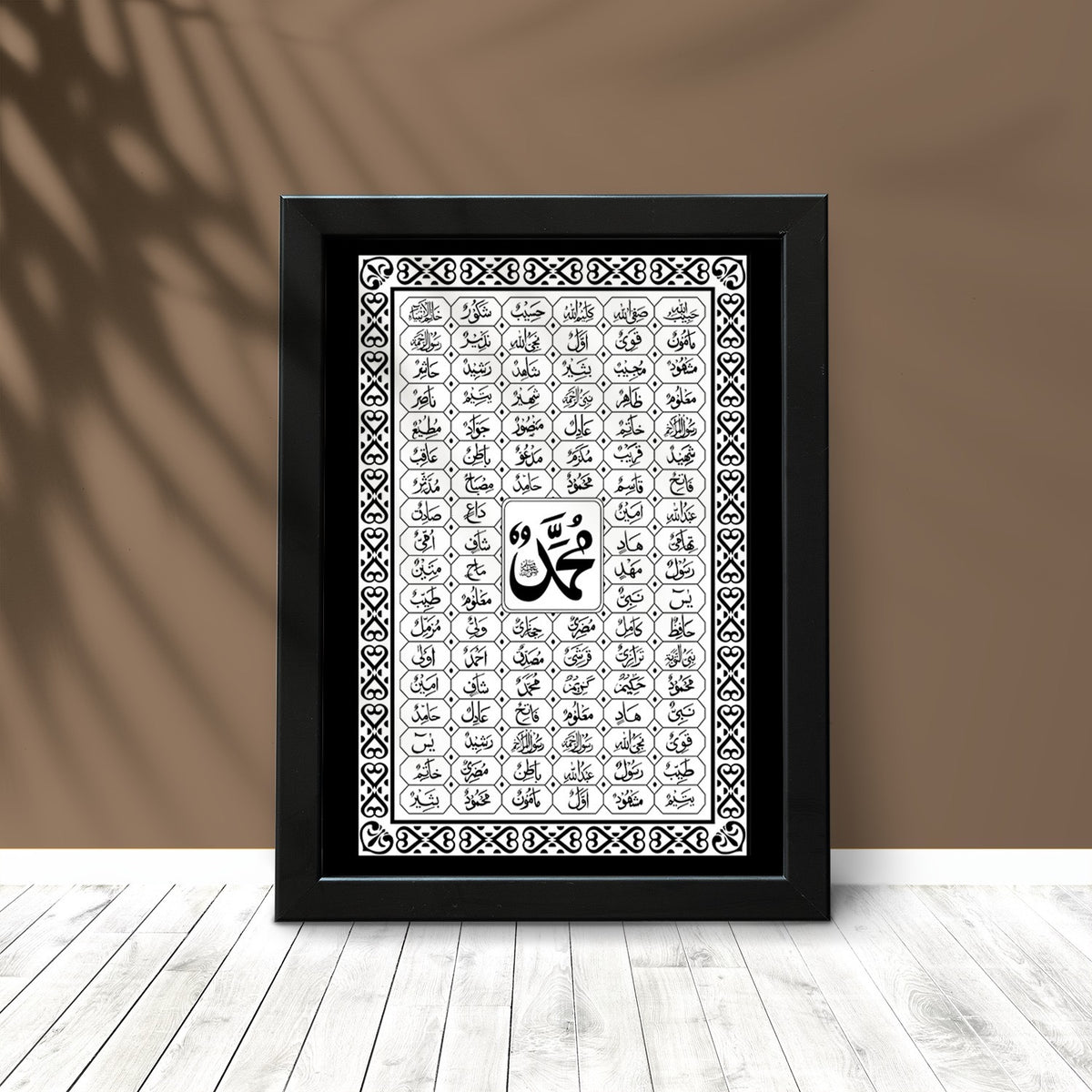 99 Names of Muhammad (PBUH) Photo Card - Dua Pixels