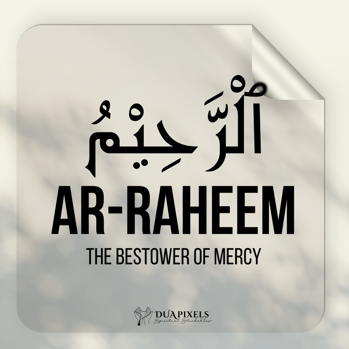 Names of Allah with Meaning Wall Sticker detail view 8