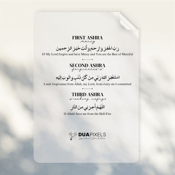 Ramadan Duas main design