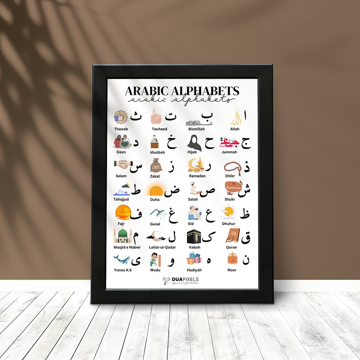 Arabic Alphabets Photo Card - Dua Pixels