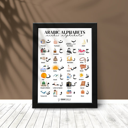 Arabic Alphabets Photo Card - Dua Pixels