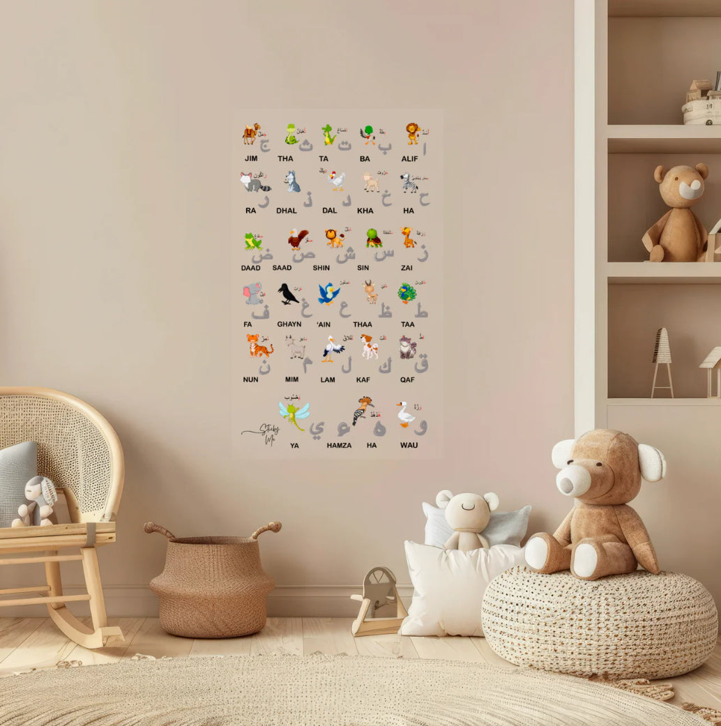 Arabic Alphabet Transparent Sticker - Dua Pixels