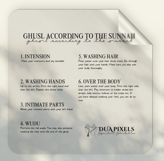 How to Perform Ghusl Wall Sticker - Dua Pixels