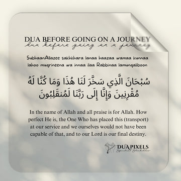 Dua for Travelling Wall Sticker - Dua Pixels