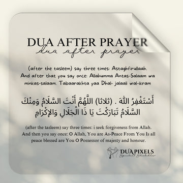 Dua After Prayer Wall Sticker - Dua Pixels