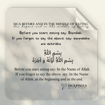 Eating Dua Wall Sticker - Dua Pixels