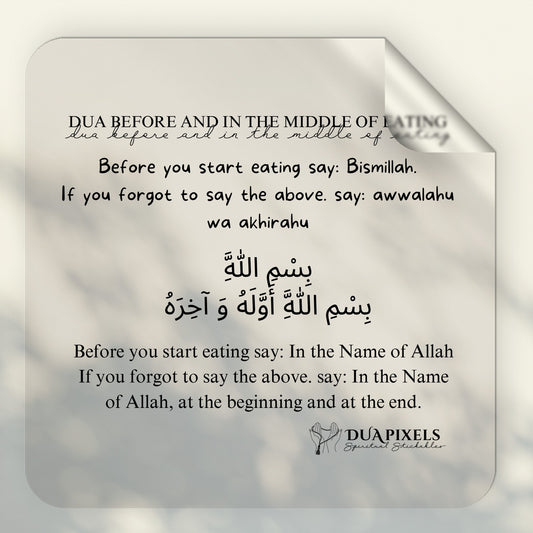 Eating Dua Wall Sticker - Dua Pixels