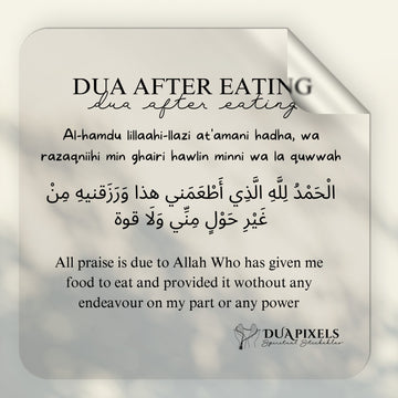 Dua After Eating Food - Dua Pixels
