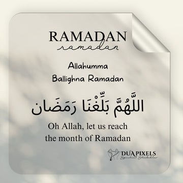 Dua in Arabic for Ramadan Sticker - Dua Pixels