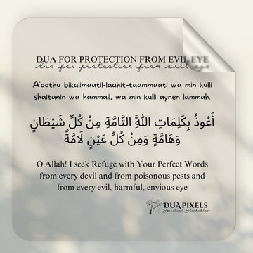 Dua for Protection from Evil Eye Sticker - Dua Pixels