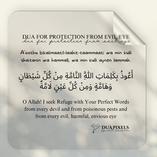 Dua for Protection from Evil Eye Sticker - Dua Pixels