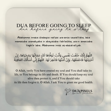 Dua Before Going to Sleep Wall Sticker - Dua Pixels